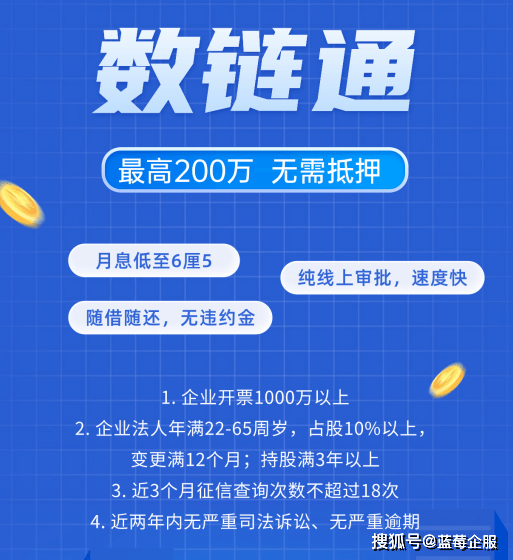 怎么申请皇冠信用网_企业信用贷款怎么申请怎么申请皇冠信用网?深圳中小微企业必看
