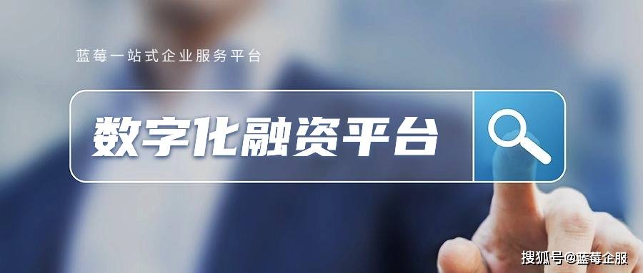 怎么申请皇冠信用网_企业信用贷款怎么申请怎么申请皇冠信用网?深圳中小微企业必看