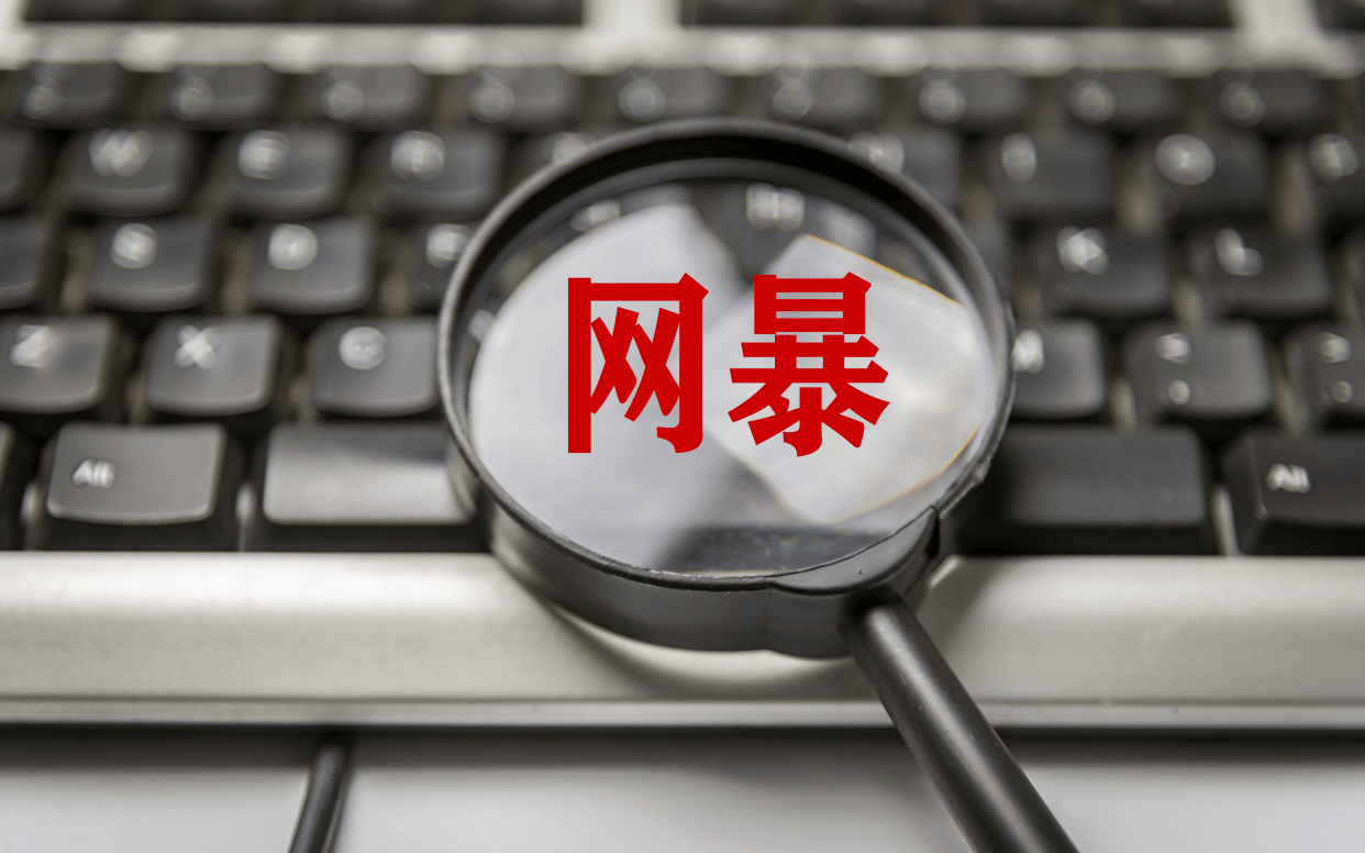 皇冠信用网登2代理_歌手旺仔小乔蒙面开唱:艺术探讨不应滑向网络暴力 |新京报快评