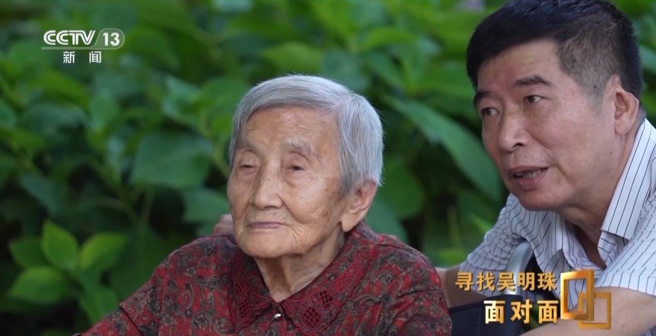 皇冠信用网出租足球
_面对面丨中国人的吃瓜自由要感谢她皇冠信用网出租足球
!吴明珠说她的一生就是结几个好瓜献给人民