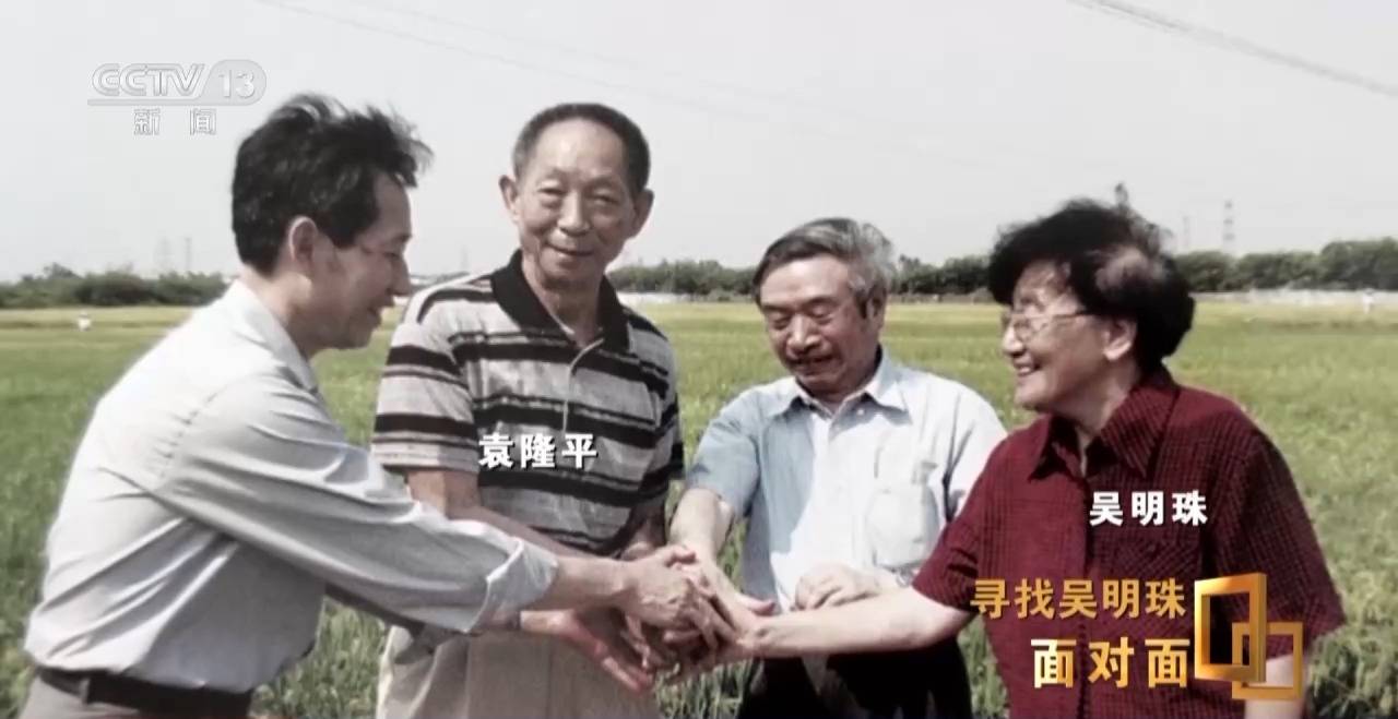 皇冠信用网出租足球
_面对面丨中国人的吃瓜自由要感谢她皇冠信用网出租足球
!吴明珠说她的一生就是结几个好瓜献给人民