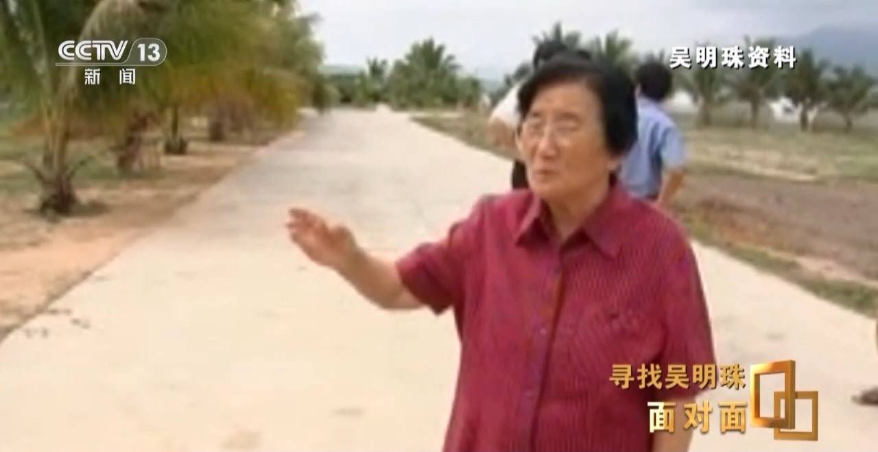 皇冠信用网出租足球
_面对面丨中国人的吃瓜自由要感谢她皇冠信用网出租足球
!吴明珠说她的一生就是结几个好瓜献给人民