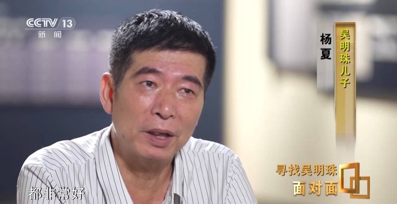 皇冠信用网出租足球
_面对面丨中国人的吃瓜自由要感谢她皇冠信用网出租足球
!吴明珠说她的一生就是结几个好瓜献给人民