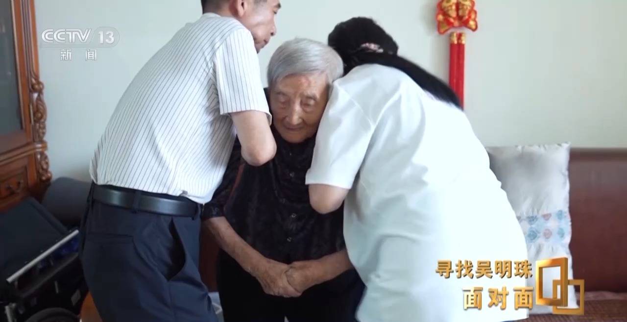 皇冠信用网出租足球
_面对面丨中国人的吃瓜自由要感谢她皇冠信用网出租足球
!吴明珠说她的一生就是结几个好瓜献给人民