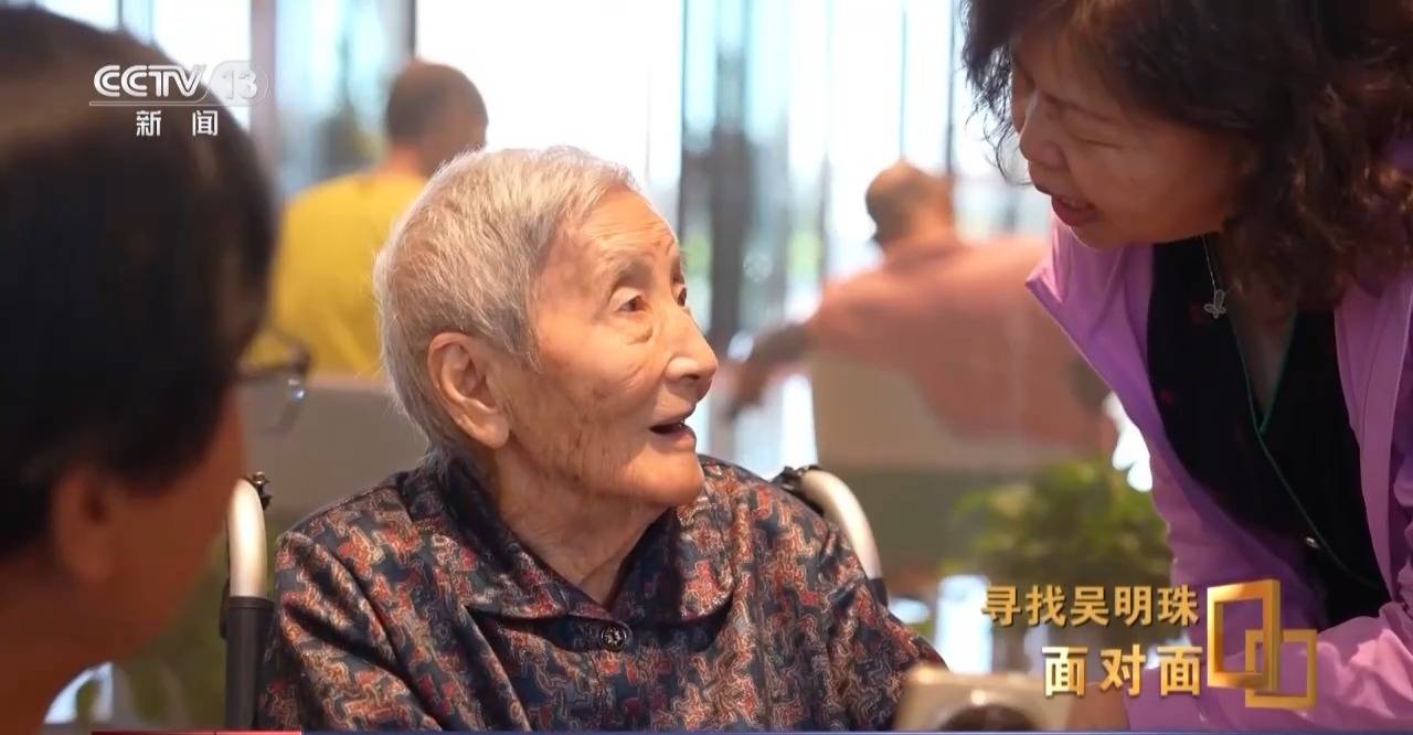 皇冠信用网出租足球
_面对面丨中国人的吃瓜自由要感谢她皇冠信用网出租足球
!吴明珠说她的一生就是结几个好瓜献给人民