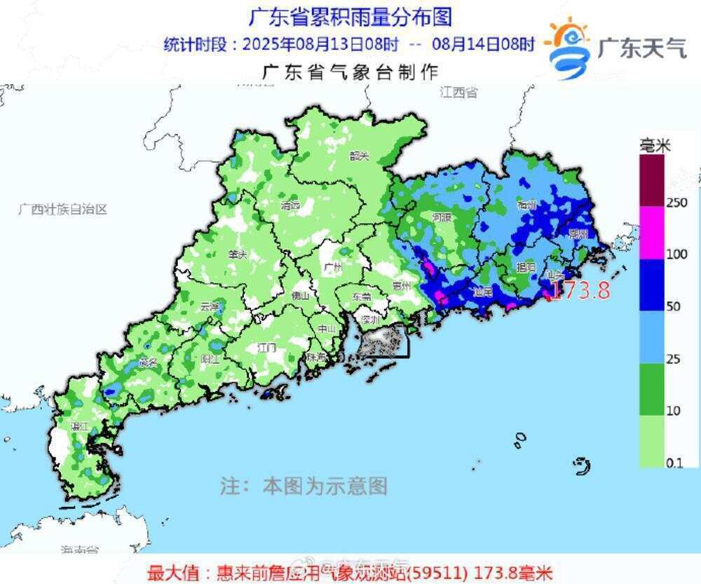 皇冠会员如何申请
_多地雨量“破百”！台风“杨柳”今日傍晚移出广东皇冠会员如何申请
，明起降水减弱