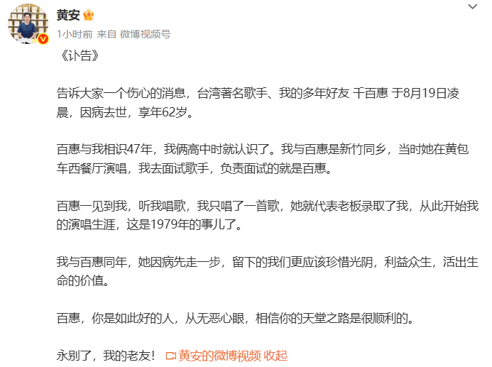 皇冠信用盘押金多少_著名歌手突发疾病去世皇冠信用盘押金多少!原计划4天后参加演出……