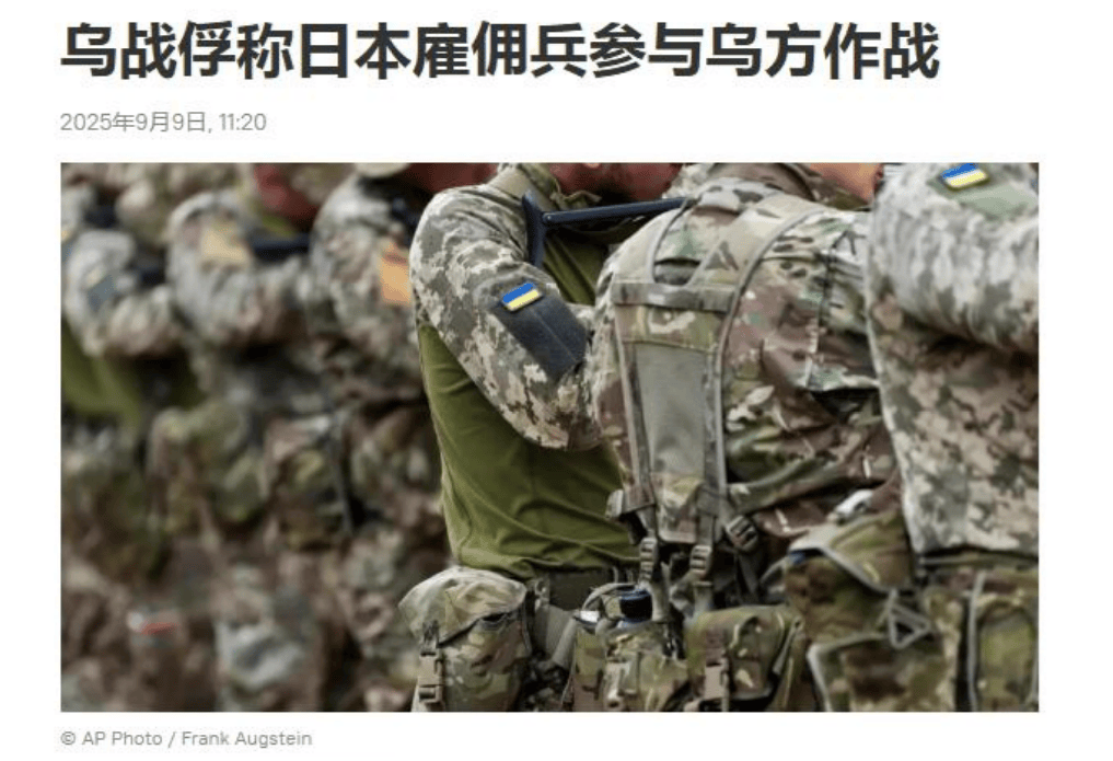 皇冠信用网平台 | 乌战俘全招了皇冠信用网平台,俄乌战场真有日本人,日方还部署导弹,俄发出严厉警告!