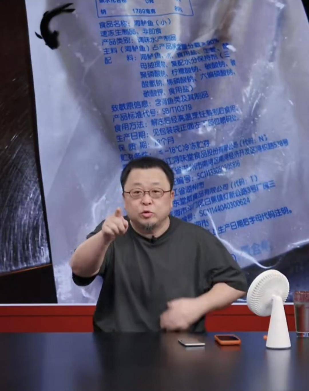 罗永浩展示西贝后厨冷冻鱼照片:保质期18个月冰岛超级联赛,含7种食品添加剂 | 冰岛超级联赛