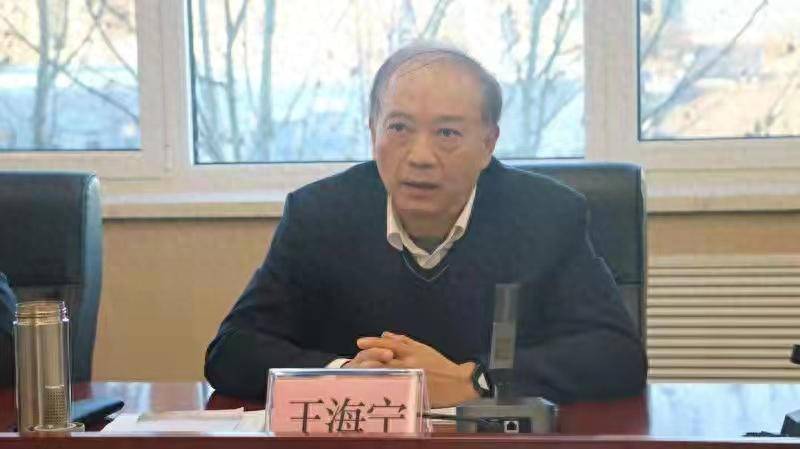 厄瓜多尔甲组联赛_涉嫌严重违纪违法!王海宁厄瓜多尔甲组联赛,被查