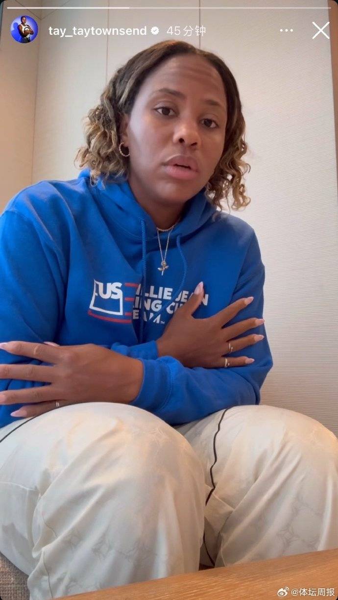 皇冠信用网开通_美国网球选手公开吐槽中国菜后连夜发视频致歉皇冠信用网开通,称中国之行体验美好,并诚挚道歉