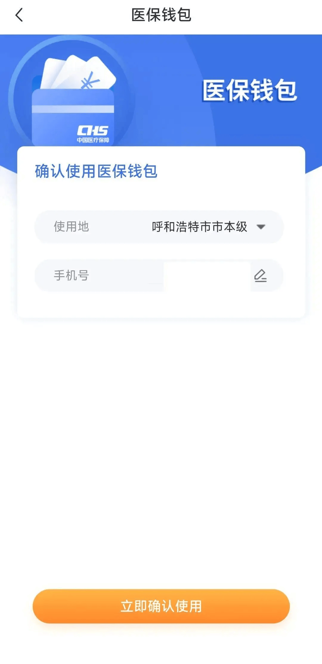 皇冠信用網登3代理_职工医保账户余额可以转账了皇冠信用網登3代理!这样开通→