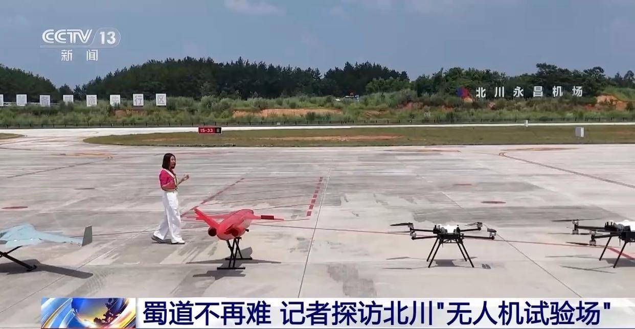 皇冠皇冠平台_每天打着“飞的”去上班 离我们还有多远皇冠皇冠平台?