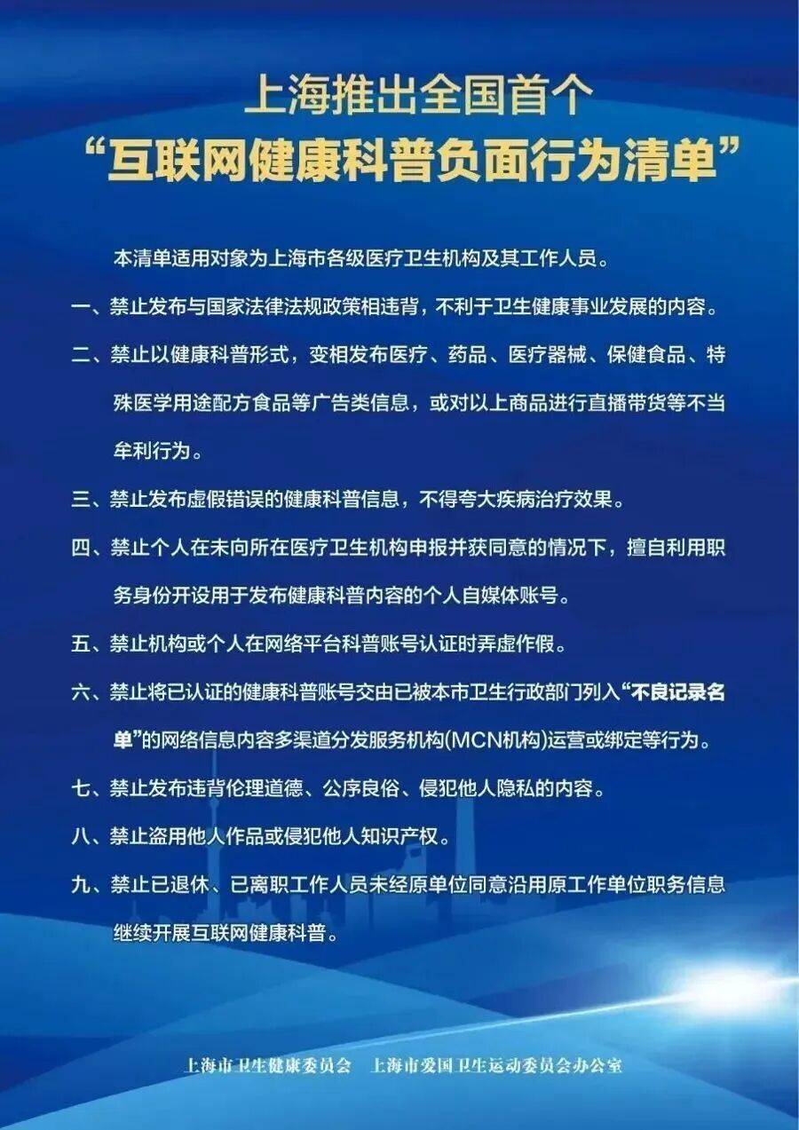 摩洛哥甲组联赛_事发上海知名三甲医院!女子崩溃:不知情就被公开摩洛哥甲组联赛,隐私被侵犯!近年多发,网友热议