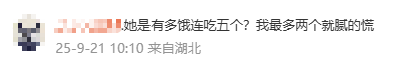 综合过关2串1 和 3串1有什么区别?_女子连续偷吃5个蛋挞转身就走综合过关2串1 和 3串1有什么区别?,网友吐槽:是有多饿