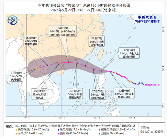 介绍个正网信用网址_14级大风+特大暴雨逼近惠州介绍个正网信用网址!这个时间段最凶猛