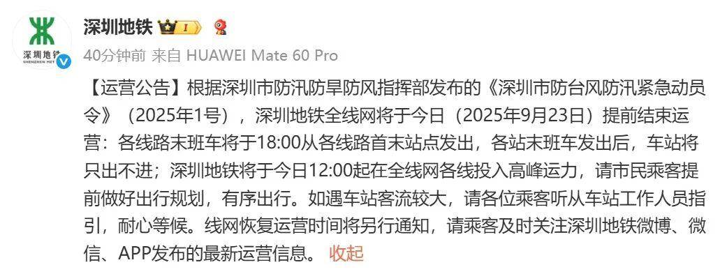 皇冠信用盘占成代理_“桦加沙”即将登陆皇冠信用盘占成代理,深圳腾讯总部企鹅被绳子加固变“拴Q” ,工作人员回应