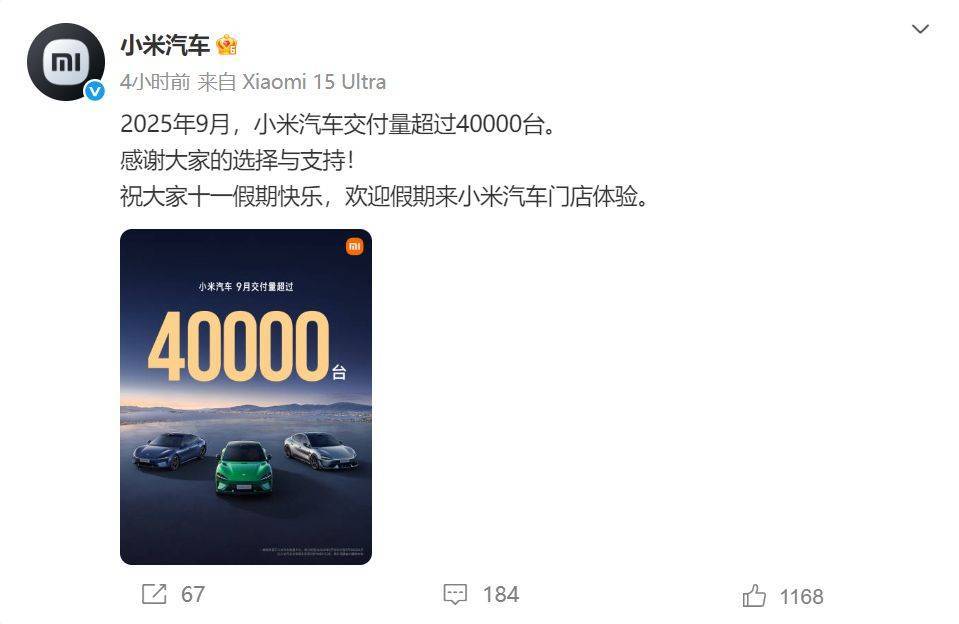 皇冠信用網代理如何申请_小米汽车、理想汽车、蔚来汽车、小鹏汽车等车企皇冠信用網代理如何申请,最新发布!