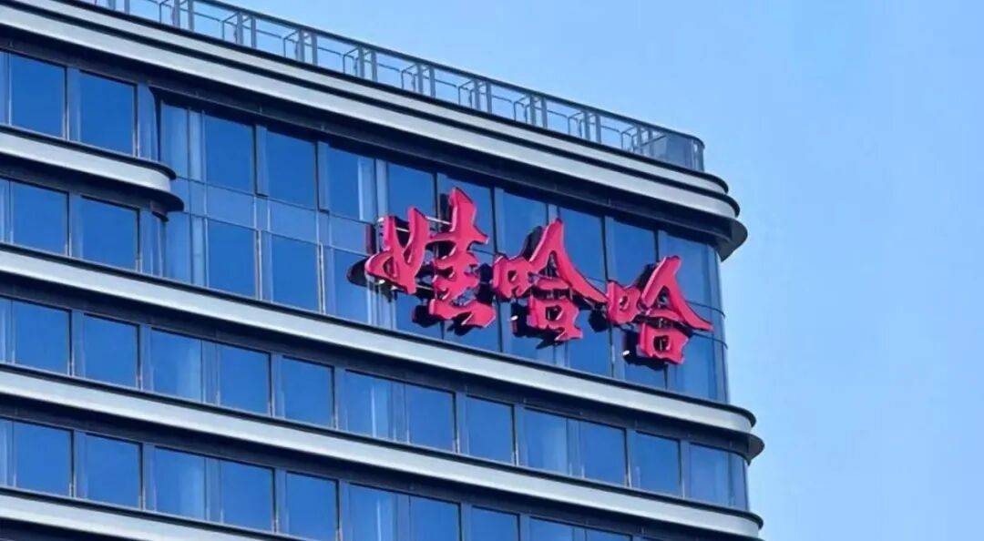 皇冠信用網在线申请_马光远:辞职是宗馥莉最好且唯一的选择