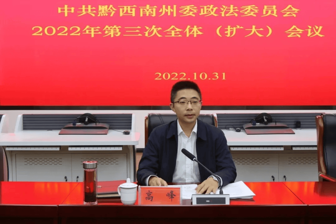 皇冠信用網登3出租_经贵州省委常委会会议研究决定皇冠信用網登3出租,高峰拟任新职