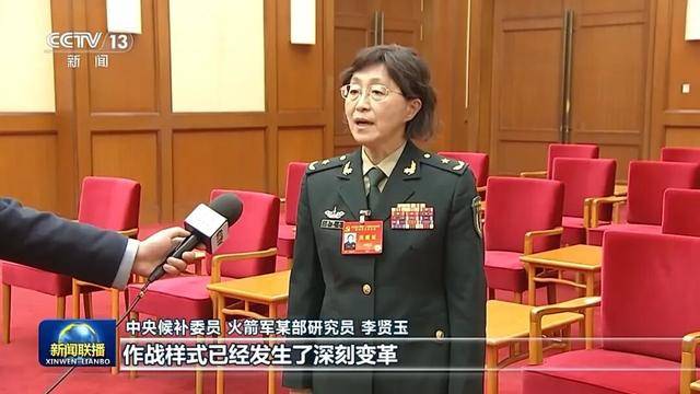 皇冠信用網出租足球_徐麟、胡昌升、黄强、信长星、蓝佛安、李贤玉、郝春侠、阴和俊皇冠信用網出租足球,在《新闻联播》出镜