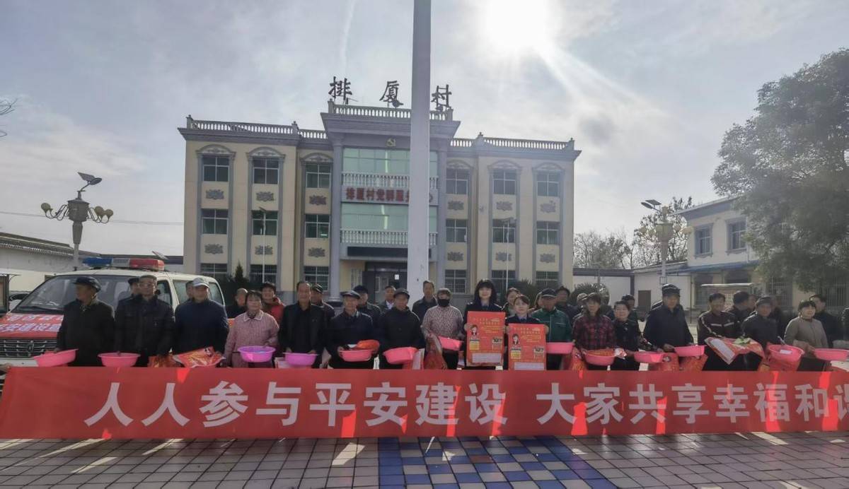 皇冠信用盘会员申请
_汇报法治答卷 集市普法护航——旬邑县司法局土桥司法所多举措深化平安建设工作