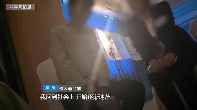皇冠賬號註冊_女子沉迷领导力培训后性情大变皇冠賬號註冊,培训现场画风诡异:学员上午痛哭流涕反省 ,下午全员蹦迪