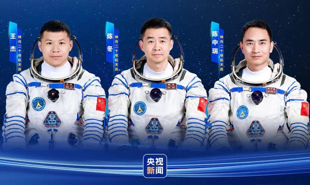 皇冠皇冠信用网开户
_最新披露:神舟二十号玻璃出现细微裂纹