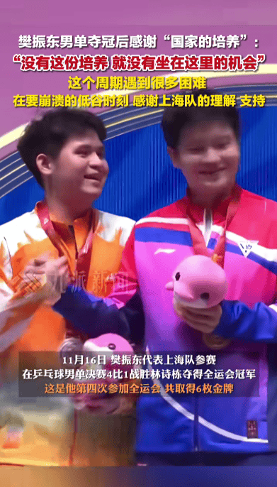 皇冠登一登二登三区别
_樊振东回应全运会夺冠:感谢国家培养皇冠登一登二登三区别
,这个周期经历了要崩溃的低谷时刻