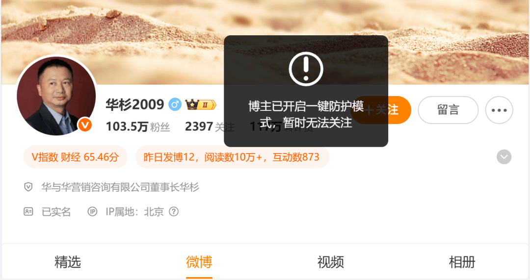 曼彻斯特城联赛
_罗永浩直播曝华杉“滑跪”细节:当时道歉称是替贾老板站台曼彻斯特城联赛
,转头又开骂