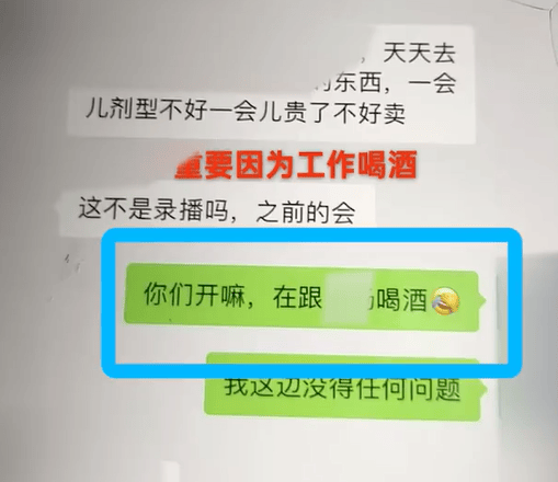 皇冠登一登二登三区别
_34岁女药品销售员陪酒后身亡:醉倒仍被催促线上开会皇冠登一登二登三区别
,公司辩称不存在劳动关系