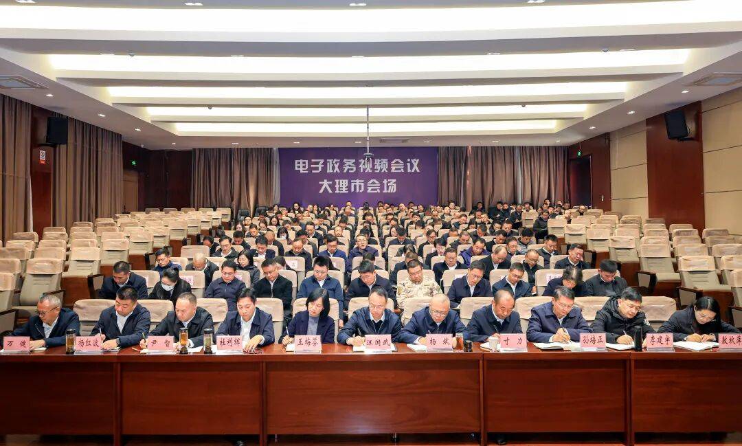 皇冠信用盘会员开户申请_程坤同志任中共大理市委书记皇冠信用盘会员开户申请，大理经济技术开发区党工委书记